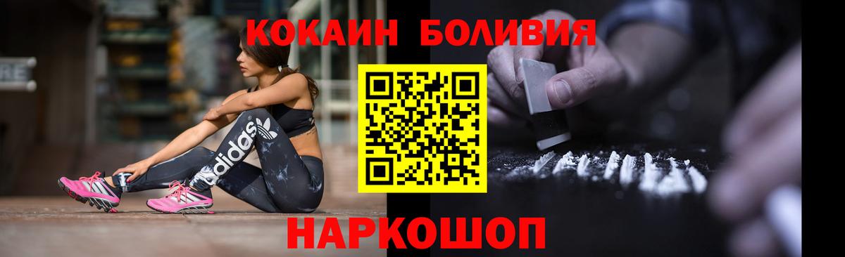Кокаин Колумбийский Ишим