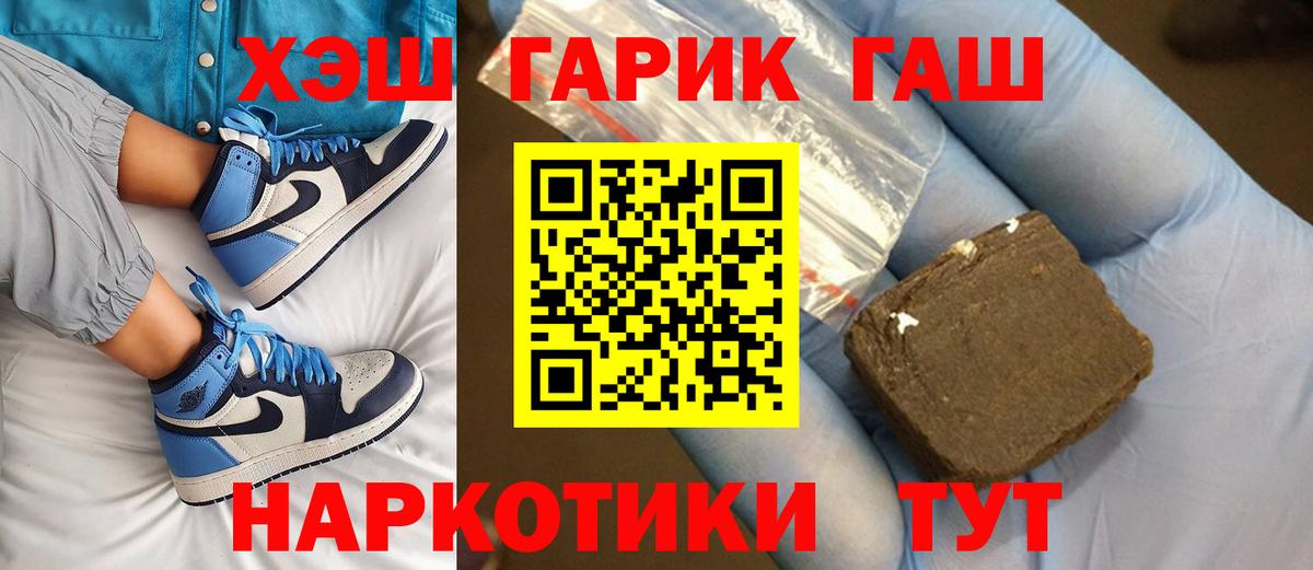 ГАШИШ индика сатива Ишим