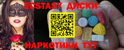 дмт Лесосибирск