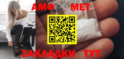 apvp Ливны