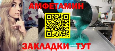 apvp Ливны