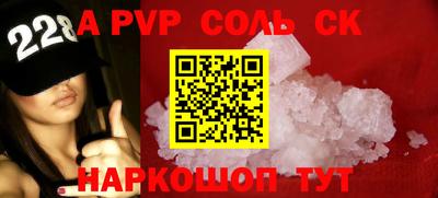 apvp Ливны