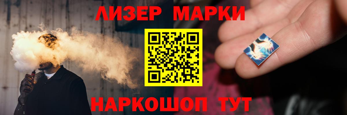 Лсд 25 экстази кислота Ишим