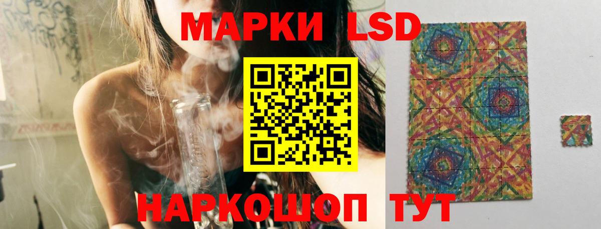 Ишим  ЛСД экстази кислота  Вход с VPN  Лсд 25 экстази  Лсд 25 экстази кислота 